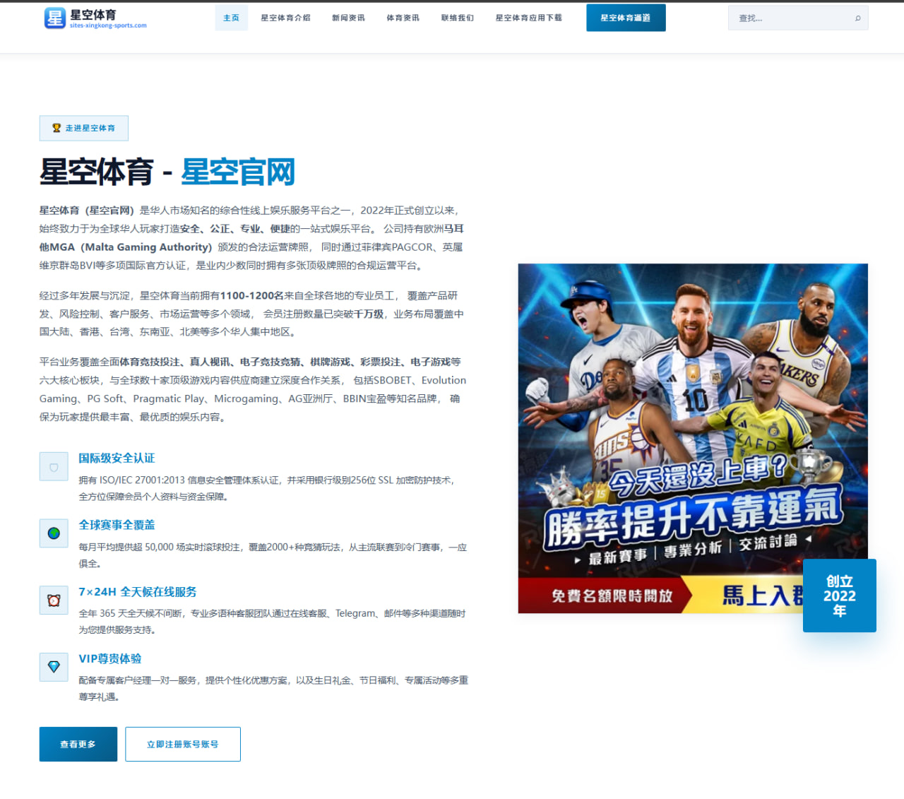 体育频道轮播与移动端优先展示策略，提升赛事曝光与赛程转化