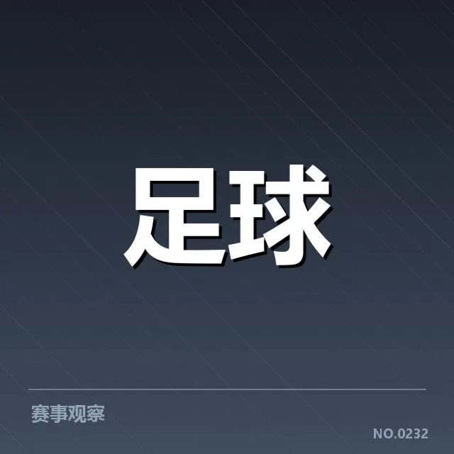 赛事确认的中国队参赛阵容与赛程安排
