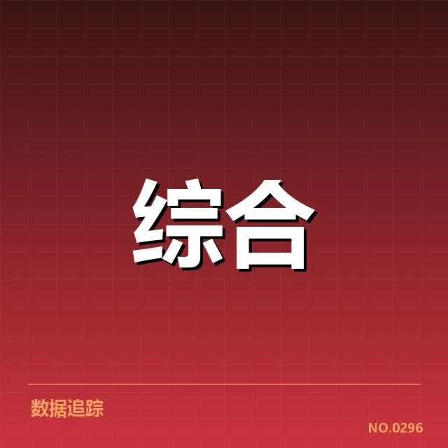 中国电竞团队胜率纪录：英雄联盟战队胜率为何持续波动